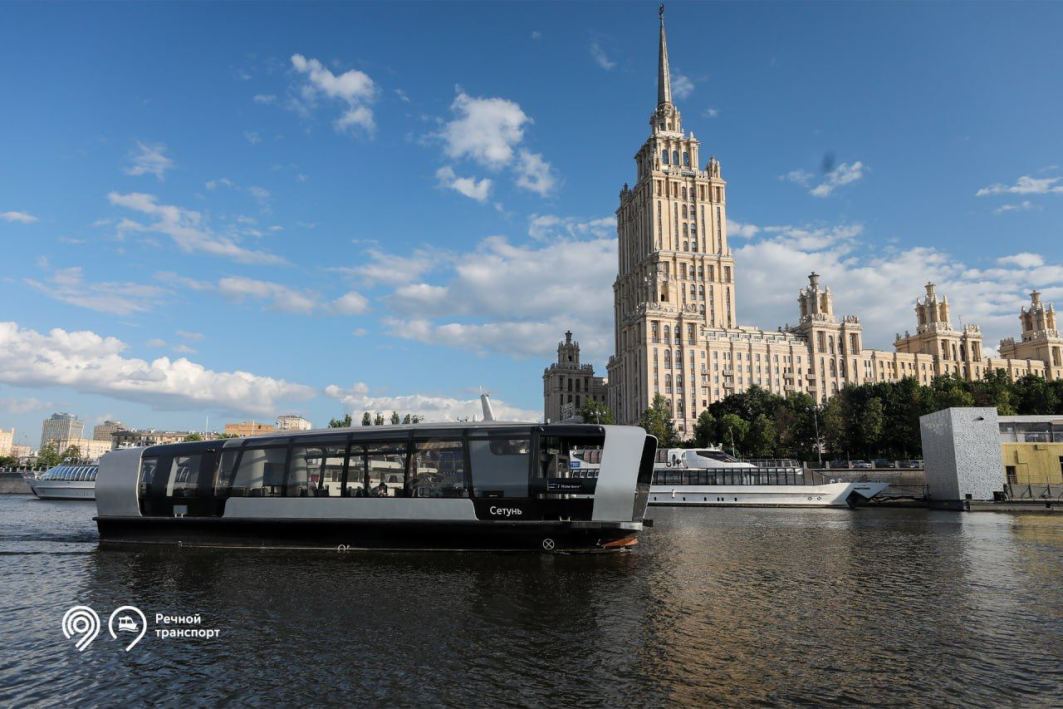 Фото transport.mos.ru