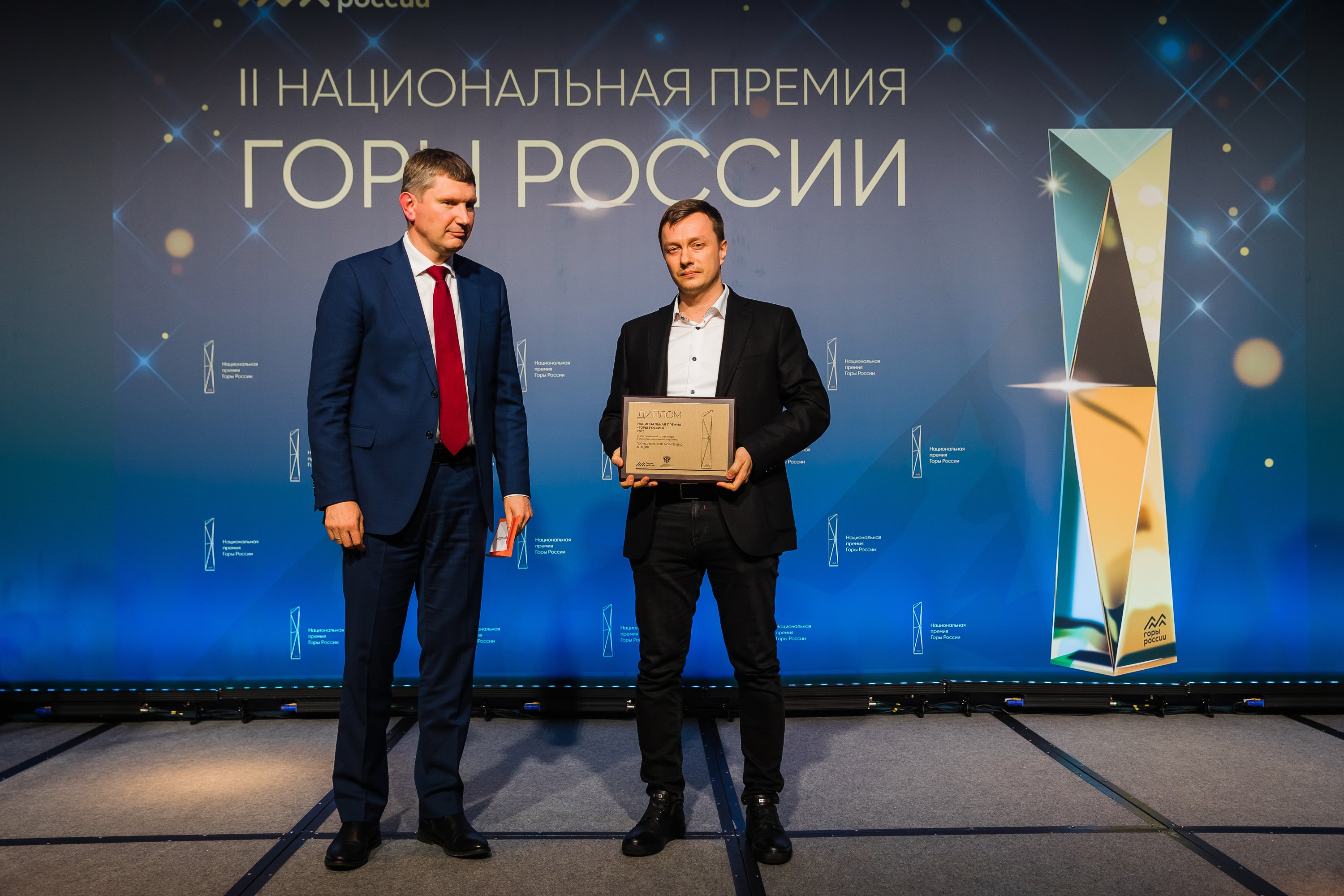Фото: премия «Горы России»/Андрей Башлыков