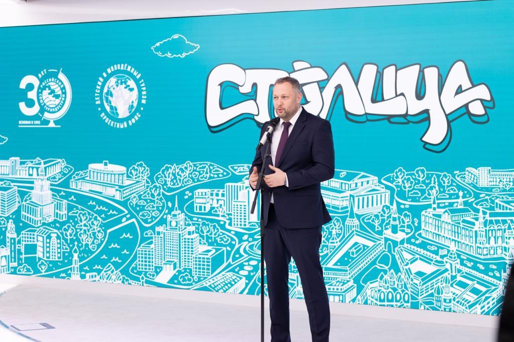 Фото: пресс-служба Мостуризма